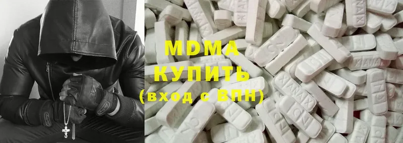 MDMA crystal  Звенигород 